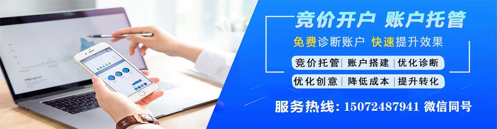 陆河sem推广