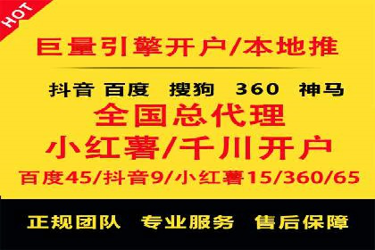 360信息流广告：助力企业实现品牌增长