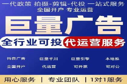 信息流营销案例分析：直播带货的运营技巧